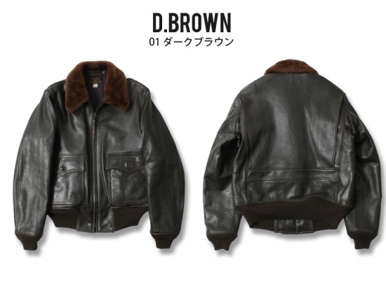 BUZZ RICKSON'S(バズリクソンズ) フライトジャケット BR80586 BUZZ RICKSON'S(バズリクソンズ) フライトジャケット BR80586