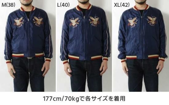 TAILOR TOYO(テーラー東洋) スカジャン TT15273-128 “EAGLE TAILOR TOYO(テーラー東洋) スカジャン TT15273-128 “EAGLE