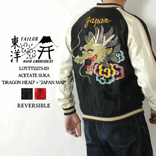 KA古着Japanese Traditional souvenir jacket