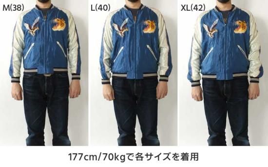 TAILOR TOYO(テーラー東洋) スカジャン TT15282-125 “ROARING TAILOR TOYO(テーラー東洋) スカジャン TT15282-125 “ROARING