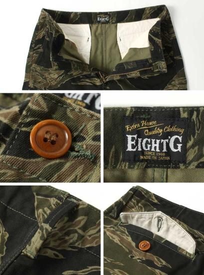 EIGHT-G タイガーカモ 8SP-12 SHORT PANTS EIGHT-G（エイトジー） ショートパンツ 8SP-12 タイガーカモ