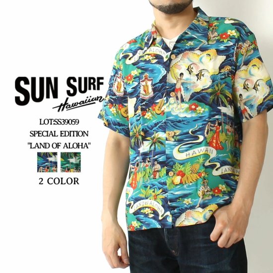 SUN SURF アロハシャツ