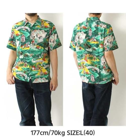 SUN SURF(サンサーフ) アロハシャツ SS39059 SPECIAL EDITION