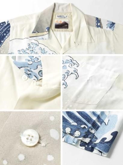 SUN SURF(サンサーフ) アロハシャツ SS37651 SPECIAL EDITION SUN SURF(サンサーフ) アロハシャツ SS37651 SPECIAL EDITION