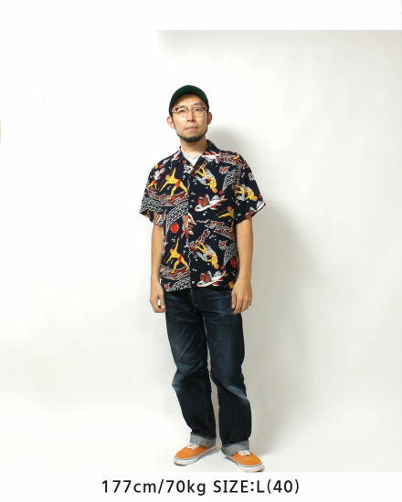 SUN SURF(サンサーフ) アロハシャツ SS39134 KEONI OF HAWAII SUN SURF(サンサーフ) アロハシャツ SS39134 KEONI OF HAWAII