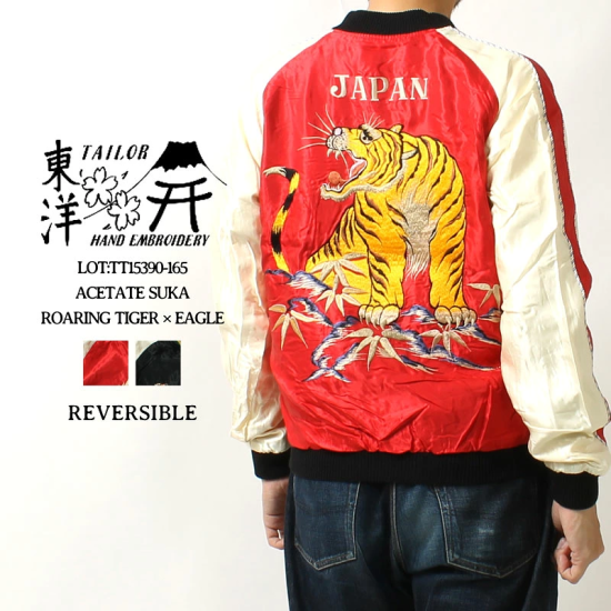 TAILOR TOYO(テーラー東洋) スカジャン TT15390-165 ”ROARING TAILOR TOYO(テーラー東洋) スカジャン TT15390-165 ”ROARING