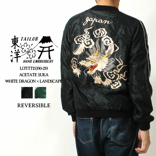 TAILOR TOYO(テーラー東洋) スカジャン TT15390-219 TAILOR TOYO(テーラー東洋) スカジャン TT15390-219