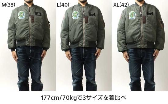 BUZZ RICKSON'S(バズリクソンズ) フライトジャケット BR15329 TYPE MA