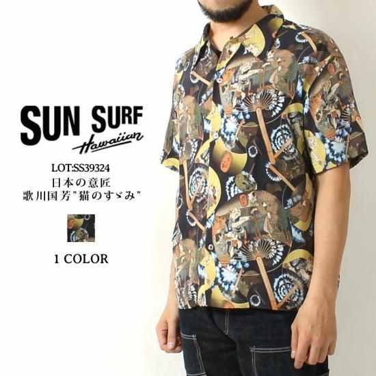 SUN SURF(サンサーフ) アロハシャツ SS39324 SPECIAL EDITION SUN SURF(サンサーフ) アロハシャツ SS39324 SPECIAL EDITION