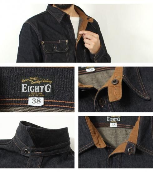 EIGHT-G（エイトジー） 長袖シャツ 8LS-69 13.5oz 左綾