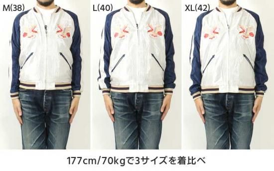 TAILOR TOYO(テーラー東洋) スカジャン TT15542-190 