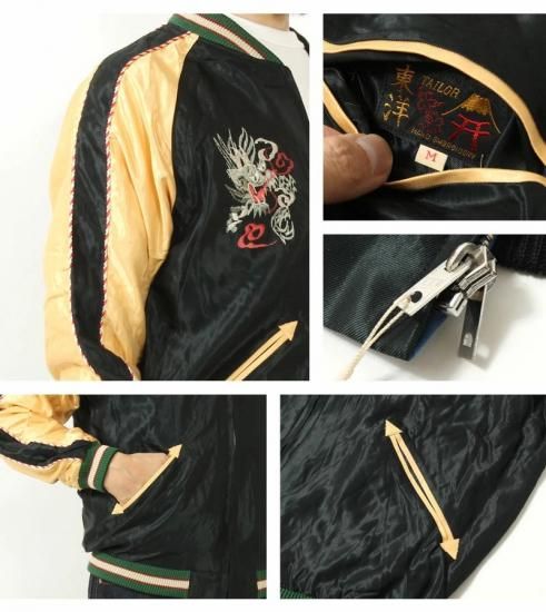 TAILOR TOYO(テーラー東洋) スカジャン TT15542-119 TAILOR TOYO(テーラー東洋) スカジャン TT15542-119