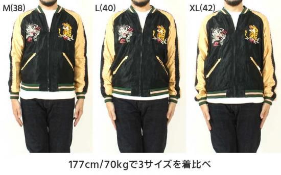 TAILOR TOYO(テーラー東洋) スカジャン TT15542-119 TAILOR TOYO(テーラー東洋) スカジャン TT15542-119