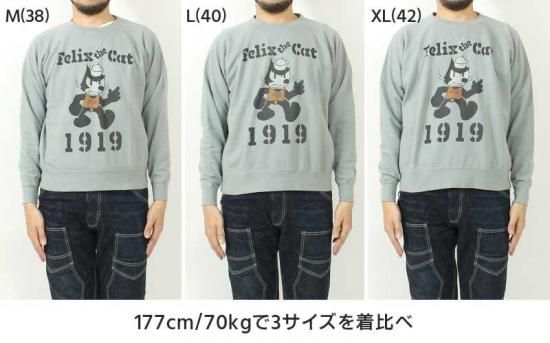 リアルマッコイズ Felix the Cat パーカー サイズM TOYS McCOY(トイズマッコイ) スウェット・パーカー TMC2251