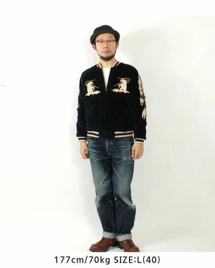 TAILOR TOYO(テーラー東洋) スカジャン TT15544-128 “MOUNTAIN