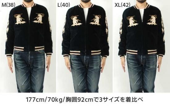 TAILOR TOYO(テーラー東洋) スカジャン TT15544-128 “MOUNTAIN TAILOR TOYO(テーラー東洋) スカジャン TT15544-128 “MOUNTAIN
