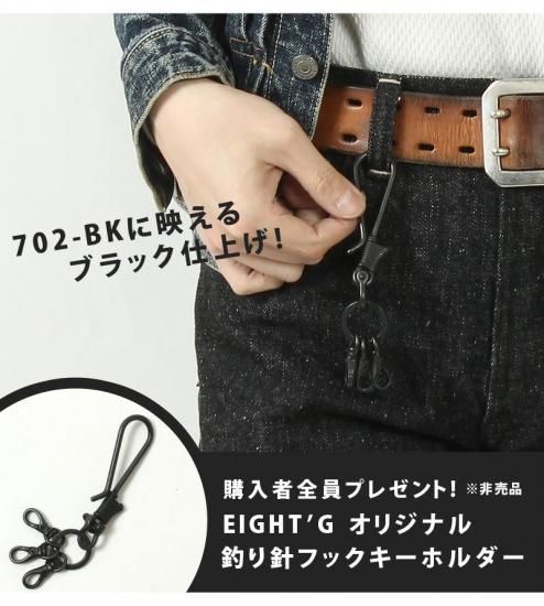 EIGHT-G（エイトジー） ヴィンテージデニム 702-BK 17oz “BLACK LEGEND