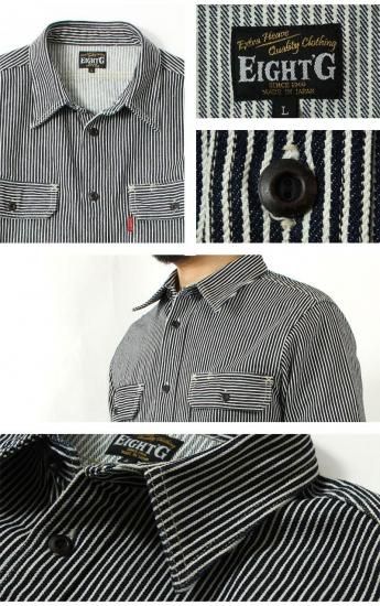 EIGHT-G(エイトジー) 長袖シャツ 8LS-74 13.5oz. ヒッコリーストライプ
