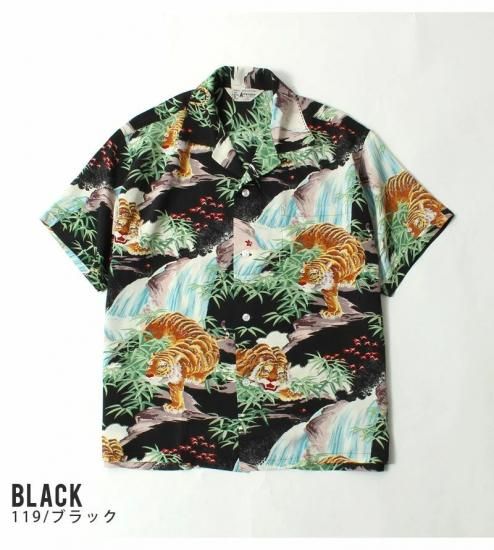 貴重！ビンテージ波模様のアロハシャツ XSサイズ 174445205.jpg?cmsp_timestamp=