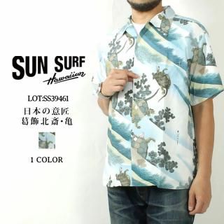 SUN SURF(󥵡) ϥ SS39461 SPECIAL EDITION ܤΰվ 