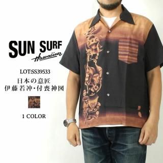 SUN SURF(󥵡) ϥ SS39533 SPECIAL EDITION ܤΰվ 