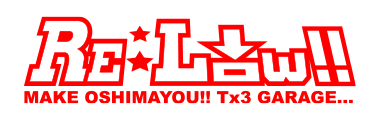 Re:low!! MAKE OSHIMAYOU!! T×3 GARAGE...