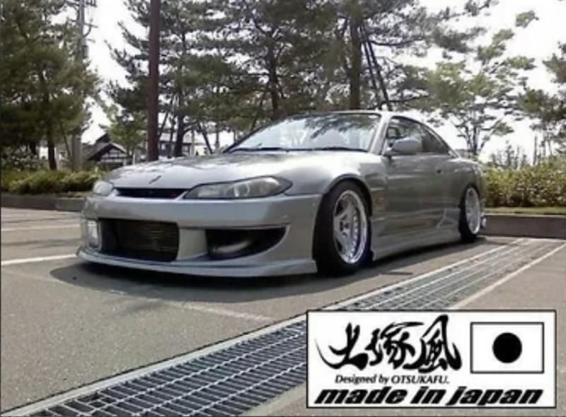 大塚風 S15 シルビア 各種エアロ - Re:low!! MAKE OSHIMAYOU!! T×3