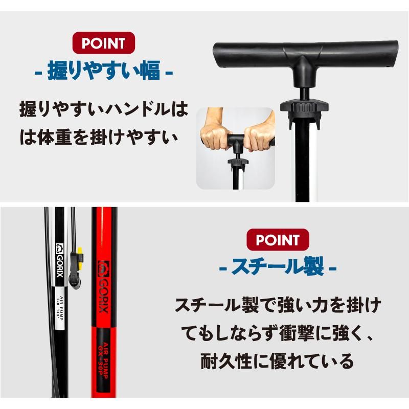 自転車空気入れ 160psi 仏式/米式/英式 GX-30P 浮き輪・ボール