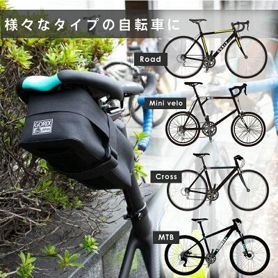 サドルバッグ 防水 小型 自転車 (GX-TB6) シートポストバッグ サドルバッグ 防水 小型 自転車 (GX-TB6) シートポストバッグ