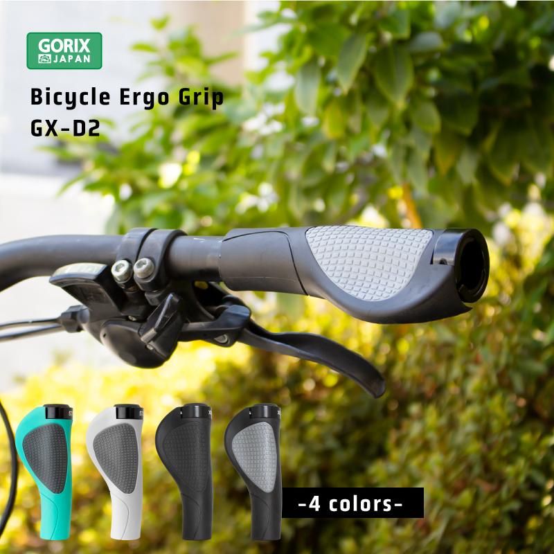 GORIX 自転車グリップ (GX-D2) | GORIX 公式オンラインショップ本店 GORIX 自転車グリップ (GX-D2) | GORIX 公式オンラインショップ本店