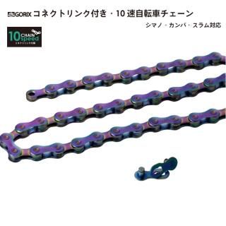 楽天市場】シマノ 10速 チェーンの通販