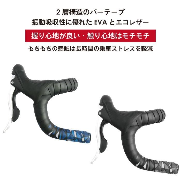 【在庫あり】 ロードバイク バーテープ (GX-BARA) バラ柄 おしゃれ 2カラー パーツ