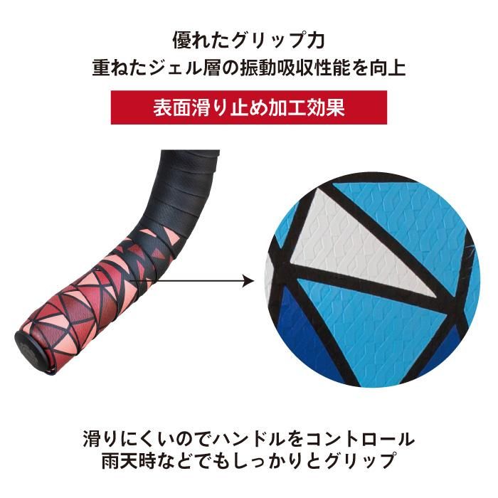 【2025春夏新作】 (GX-BARA) バーテープ ロードバイク バラ柄 2カラー おしゃれ パーツ