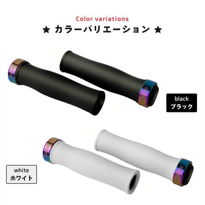 マウンテン バイク グリップ シリコン キッズ バイク アクセサリー
