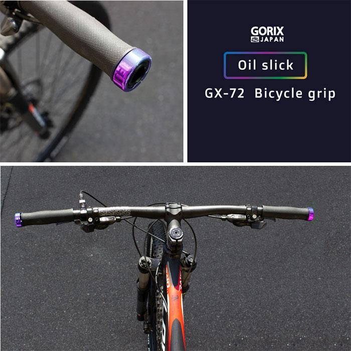 ERGON＊ GFR1 ファクトリー フローズンステルス / オイル