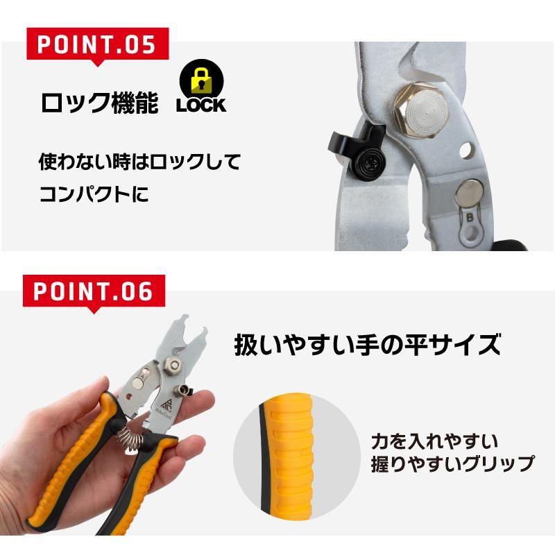 GORIX ゴリックス 5機能マルチ ミッシングリンク工具 ワイヤー GORIX ゴリックス 5機能マルチ ミッシングリンク工具 ワイヤー