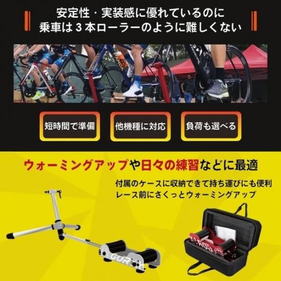 GORIX ゴリックス ローラー台 (GX-ROLLER) ハイブリッド 自転車トレーナー・軽量・クイック/スルー・コンパクト・負荷・ケース付属 -  GORIX公式オンラインショップ本店