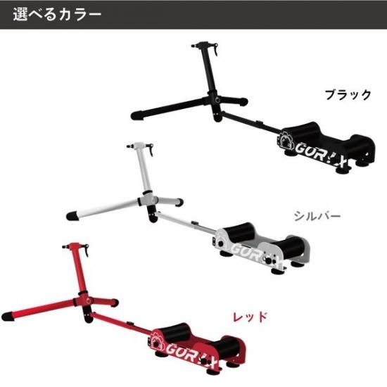 GORIX ゴリックス ローラー台 (GX-ROLLER) ハイブリッド 自転車 