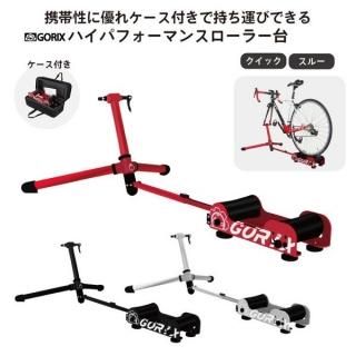 ロードバイク ローラー Amazon | Bonarca サイクルトレーナー【 ロール間隔を無段階調節