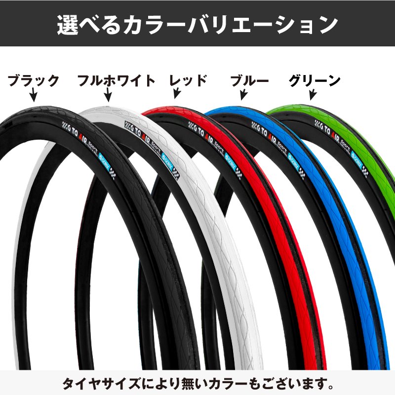 2 Tires+2 Tubes Set Gtoair Edition GORIX Road Bike Tire 700×23C or 700×25C Cycling Bicycle 
