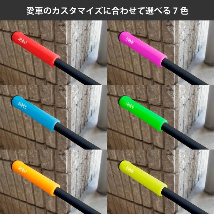 自転車グリップ シリコン カラーグリップ 9色 ピスト クロス