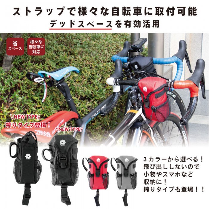 自転車用 バッグ ハンドルバッグ ステム フロント 自転車