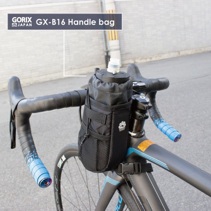 自転車用 バッグ ハンドルバッグ ステム フロント 自転車 ハンドルバッグ 小物入れ ポーチ (B16) - GORIX公式オンラインショップ本店