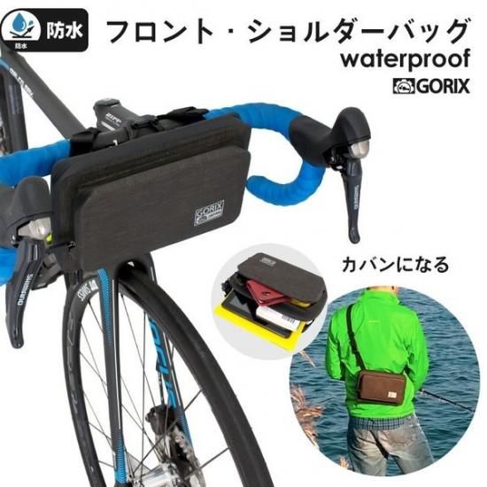 Gorix ゴリックス 防水フロントバッグ ショルダーバッグ 釣り ロードバイク 自転車 高性能生地 斜めかけ 肩掛けバッグ メンズ アウトドア 旅行 コンパクト B18 Gorix ゴリックス 公式オフィシャルオンラインショップ 自転車パーツ通販