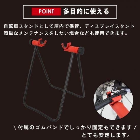 サイクルスタンド 自転車スタンド チェーンステースタンド 室内
