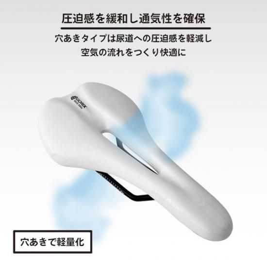 自転車サドル 低反発 レース 穴あき サドル 3621A - GORIX公式 自転車サドル 低反発 レース 穴あき サドル 3621A - GORIX公式
