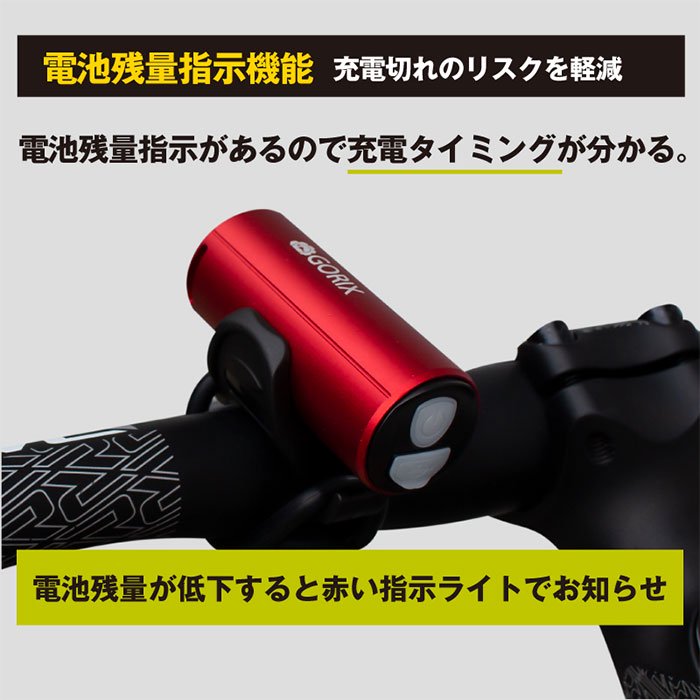 明るい  取付簡単 防水 ヘッドライト 充電式 USB 自転車 フロントライト