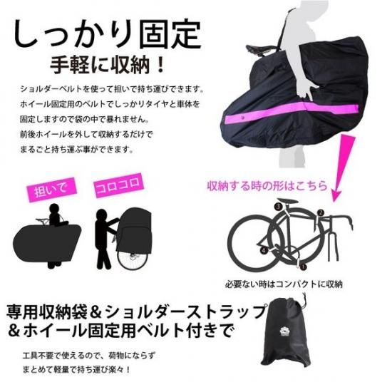 輪行袋 サイクルバッグ (GORIX ゴリックス 横入 自転車 輪行袋 輪行袋 サイクルバッグ (GORIX ゴリックス 横入 自転車 輪行袋