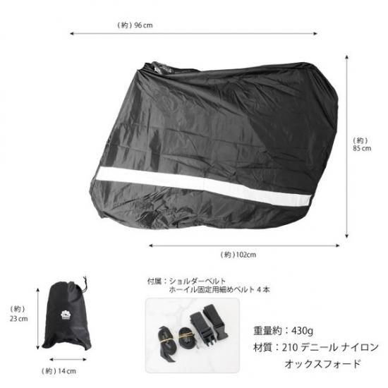 GORIX ゴリックス 横入 自転車 輪行袋 持ち運び 輪行バッグ 車載 GORIX ゴリックス 横入 自転車 輪行袋 持ち運び 輪行バッグ 車載