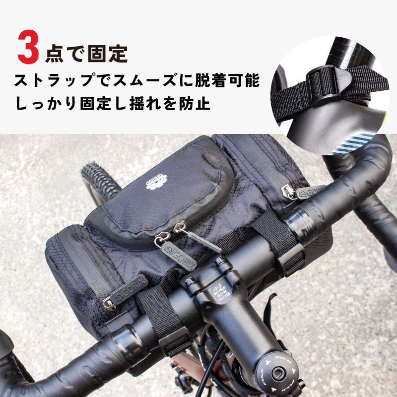GORIX(ゴリックス) フロントバッグ 自転車用 ハンドルバッグ ステム